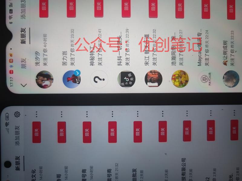我发现了一个让抖音扩大曝光的..情报-搞钱线报📢论坛-网创交流-优创圈